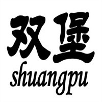 双堡鞋业加盟