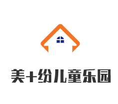 美+纷儿童乐园加盟