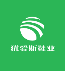 犹爱斯鞋业加盟
