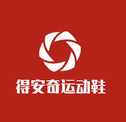 得安奇运动鞋加盟