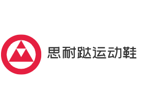 思耐跶运动鞋加盟