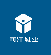 可汗鞋业加盟