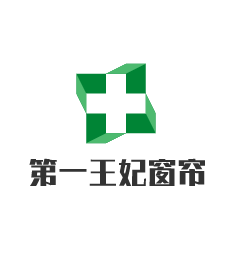 第一王妃窗帘加盟