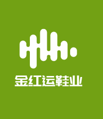 金红运鞋业加盟