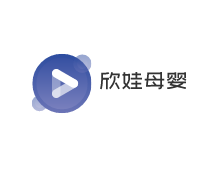 欣娃母婴加盟