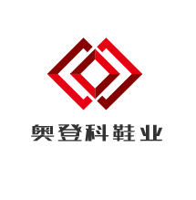 奥登科鞋业加盟