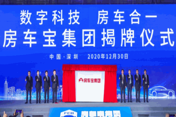恒大房车宝