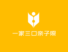 一家三口亲子照加盟