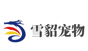 雪貂宠物加盟