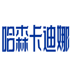 哈森卡迪娜女鞋加盟