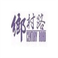 乡村路女鞋加盟