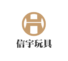 信宇玩具加盟