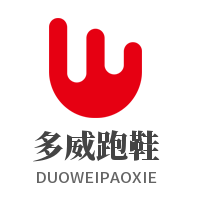 多威跑鞋加盟
