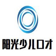 阳光少儿口才加盟