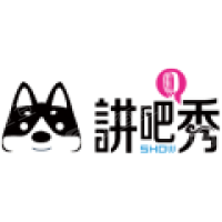 讲吧秀少儿口才演讲加盟