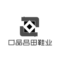 口品吕田鞋业加盟