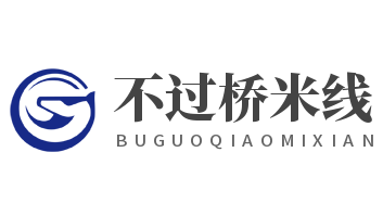 不过桥米线加盟