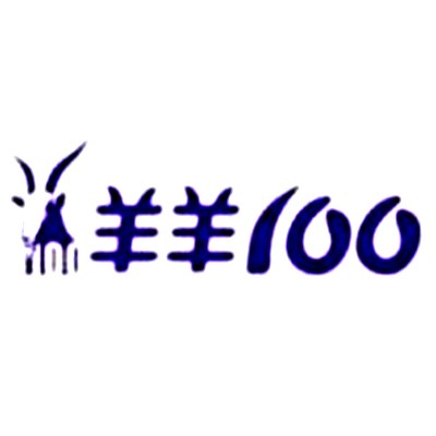 羊羊100羊奶粉加盟