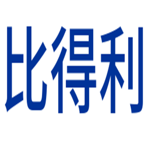 比得利鞋业加盟
