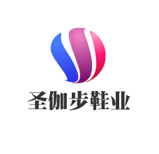 圣伽步鞋业加盟
