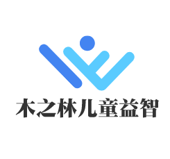 木之林儿童益智玩具加盟