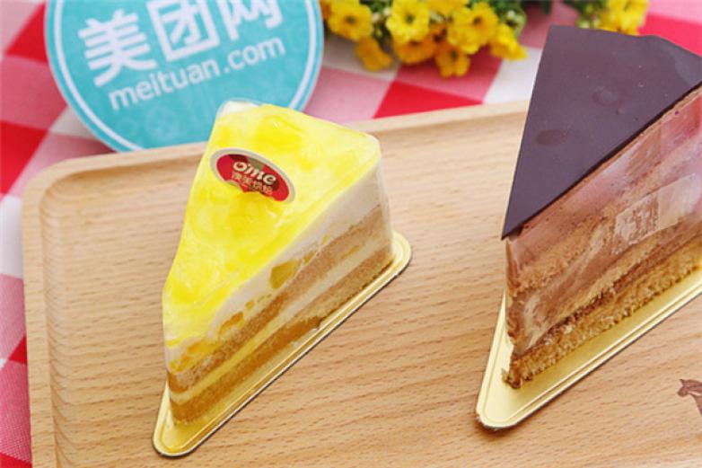 澳美烘焙