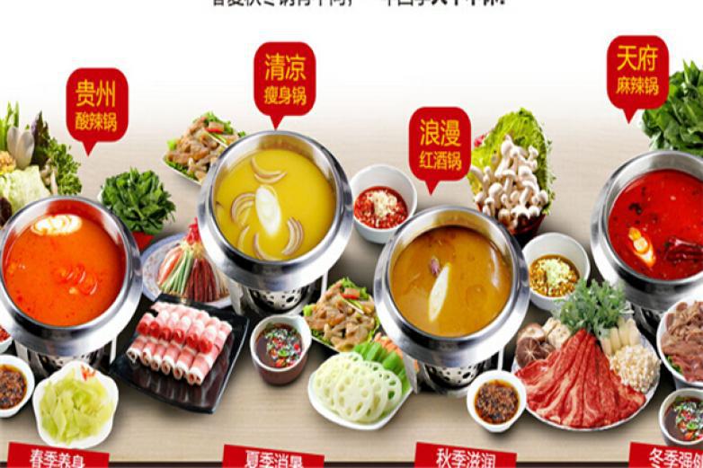 成都巴蜀大宅门火锅