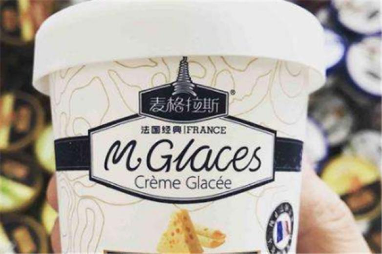 麦格拉斯冰淇淋