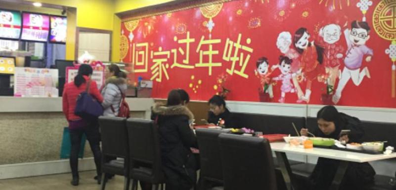 陈金贵汤圆