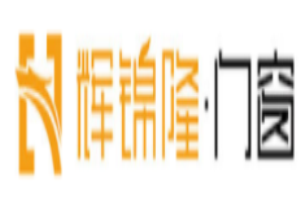 辉锦隆门窗加盟