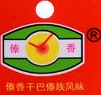 傣香牛肉加盟