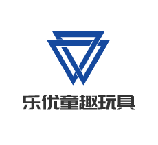 乐优童趣玩具加盟