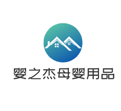 婴之杰母婴用品加盟