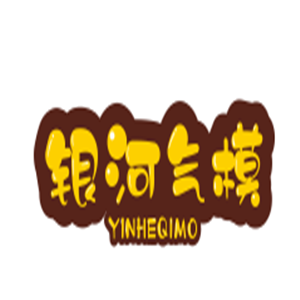 银河气模玩具加盟