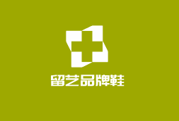 留艺品牌鞋加盟