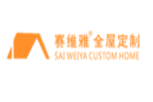 赛维雅全屋定制加盟
