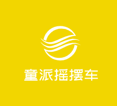 童派摇摆车加盟