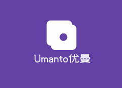 Umanto优曼家纺加盟