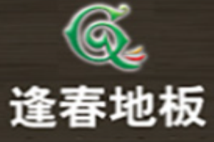 逢春地板加盟