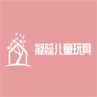 凝蕊儿童玩具加盟