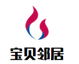 宝贝邻居母婴用品加盟