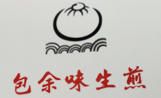 包余味生煎包加盟