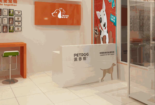 派多格宠物店加盟