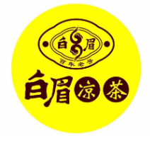 白眉凉茶加盟