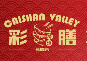 彩膳谷拌饭加盟