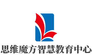 思维魔方智慧教育中心加盟