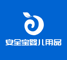 安全宝婴儿用品加盟
