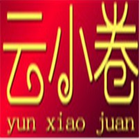 云小卷母婴用品加盟