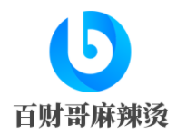 百财哥麻辣烫加盟