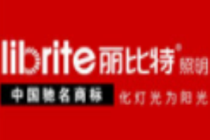 丽比特照明加盟